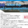 【結果】Chain Cup Mixed team competition②@兵庫