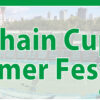 【結果】Chain Cup Summer Festival@靱TC