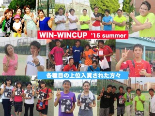 WIN-WINCUP’15 summer【要項＆結果】