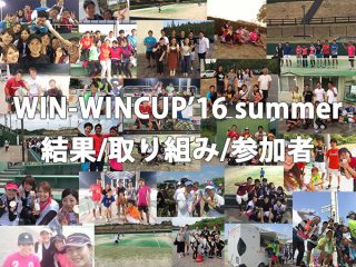 WIN-WINCUP’16 Summer