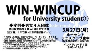 WIN-WINCUP for University student①