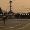関西学生庭球同好会連盟の宣伝PV（動画/関西大学テニスサークル/ムービー）