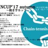11/4(土):WIN-WINCUP’17 autumn 焼き芋カップ(男2女2団体)@コスパ神崎川