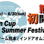 Chain Cup Summer Festival’19@熊本
