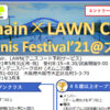 【結果】Chain & LAWN Cup Tennis Festival’21＠MTP北村